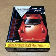 ハイウェイスター　ファミコンソフト