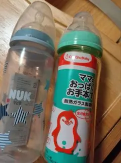 哺乳瓶2本セット　NUK 300ml 　 ChuBaby 240ml