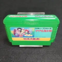 ゲゲゲの鬼太郎 妖怪大魔境　ファミコンソフト