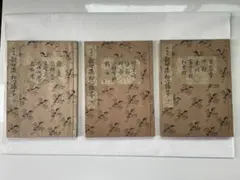 2026年最新】観世流初心謡本の人気アイテム - メルカリ