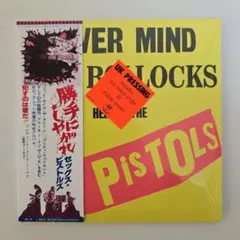 2025年最新】セックスピストルズ LPの人気アイテム - メルカリ