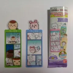 ちいかわ　ブックマークコレクション　Vol.5　くりまんじゅう　古本屋