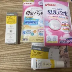 【新品未開封】Medela ピュアレーン 母乳パッド 試供品セット