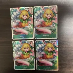 MKN様 リクエスト 2点 まとめ商品