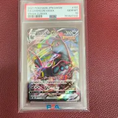 PSA10 連番 ブラッキーVMAX RRR s8b 101/184 - メルカリ