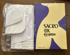 アルケア サクロデラックス 腰痛保護ベルト M ホワイトのサムネイル