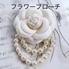 【ホワイト系】パール風ブローチ　2way 入学式　卒業式　フォーマル お花