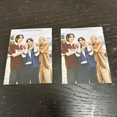 Myojo2026年1月号厚紙 内村颯太黒田光輝元木湧