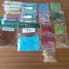 値下げ！お得！ビーズまとめ買い