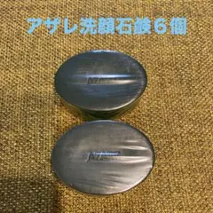 アザレ化粧品 AZARE アザレ ナチュラルナウ 洗顔石鹸 2個セット - メルカリ
