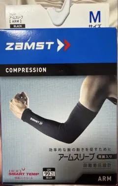 ZAMST アームスリーブ Mサイズ ブラック 両腕入りのサムネイル