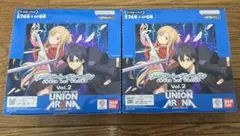 ユニオンアリーナ ソードアートオンライン SAO vol.2 2BOX