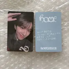 BOYNEXTDOOR HOME ユニバ ラキドロ トレカ 2枚セット - メルカリ