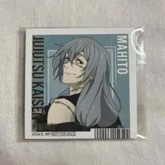 【未使用】呪術廻戦 真人 イラストカード アニメイト 特典【匿名配送】