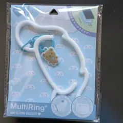 シナモロール MultiRing+ シリコンブレスレットサンリオ