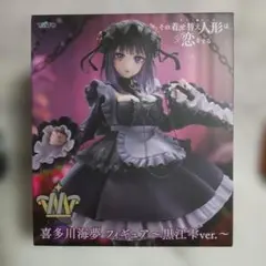 着せ恋 T-most 喜多川海夢フィギュア 黒江雫ver