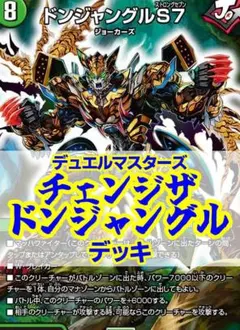 赤白青ザーディクリカデッキ/ラフルルラブ/ミラダンテ/庵野水晶