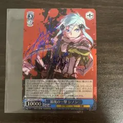 2025年最新】最後の一撃シノンの人気アイテム - メルカリ