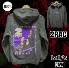 ■2pac■Me Against the World裏起毛プルオーバーパーカーM