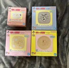 一番くじ トムとジェリー E賞 テーブルウェアコレクション 全4種