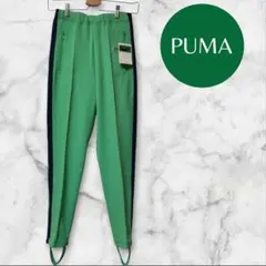 【希少】PUMA オールド プーマ トラックパンツ 裾ストラップ 緑 タグ付き