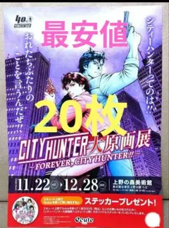 E.T. 映画チラシ 映画チラシ「E.T.」20周年アニバーサリー特別編 別柄2枚セット - メルカリ