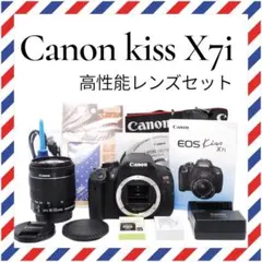 2026年最新】CANON KISS x8i 望遠レンズの人気アイテム - メルカリ