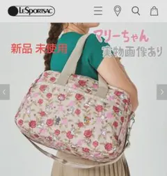 新品 レスポートサック ディズニー マリー ボストンバッグ 旅行バッグ トート