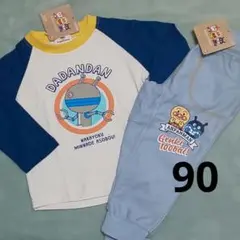 アンパンマン だだんだん ばいきんまん 長袖 Tシャツ パンツ 2点セット 90