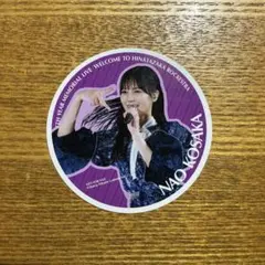 2026年最新】小坂菜緒の人気アイテム - メルカリ