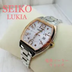 ⭐︎SEIKO⭐︎LUKIA⭐︎レディース電波ソーラーウォッチ