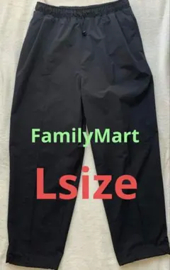 ファミリーマート familymart ジョガーパンツ　Ｌ　ブラック