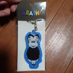 嵐を旅する展覧会　アクリルキーホルダー　ミッキー　大野智