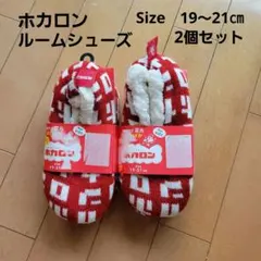 ホカロン　ルームシューズ　スリッパ　靴下　赤　キッズ