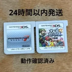 マリオカート7 大乱闘スマッシュブラザーズ 3DS ソフト2本セット
