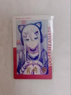 プロセカ 宵崎奏 エピカ 13B Iなんです 箔押し