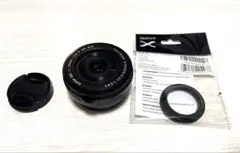 FUJIFILM XF 27mm F2.8 R WR 新品フードセット