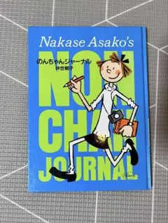 かのこ様 リクエスト 2点 まとめ商品