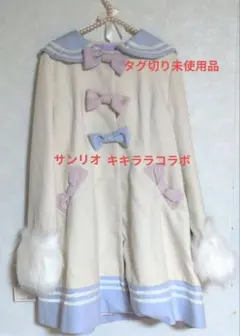 2026年最新】ディアマイラブコートの人気アイテム - メルカリ