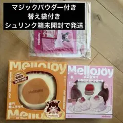 メロジョイ Mellojoy スクイーズ 半熟チーズ 5個セット 新品 まとめ