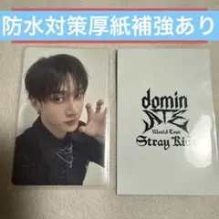 Stray Kids dominATE バンチャン　1万円トレカ　特典トレカ