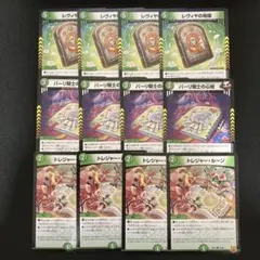 2026年最新】創世龍の人気アイテム - メルカリ