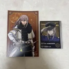 桃源暗鬼 桃寺神門 police ハンズ特典