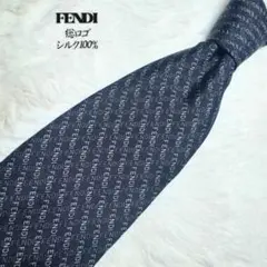 FENDI フェンディ シルバー ネクタイ ズッカ柄 デカロゴ シルク - メルカリ