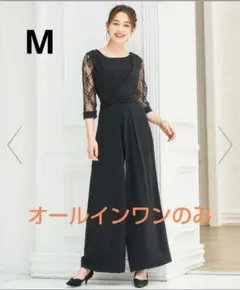 結婚式 ジャンプスーツ パンツドレス レース袖 オールインワン2way