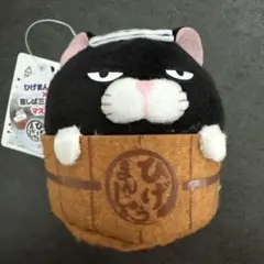ひげまんじゅう　豆しば三兄弟温泉マスコット