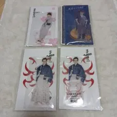 渡辺翔太　アクリルスタンド　4点