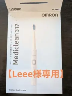 OMRON Mediclean 907 音波式電動歯ブラシ HT-B907 - メルカリ