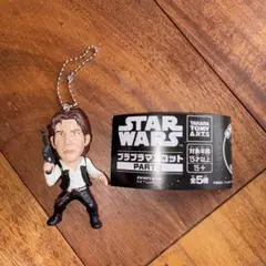 ガチャ　スター・ウォーズ ハン・ソロ