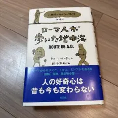 Item thumbnail for item a049eee2-8224-4077-885b-e546d754cbc3